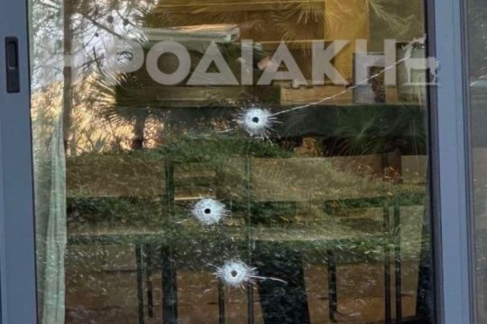 πυροβολισμοί σε σπίτι στη Ρόδο